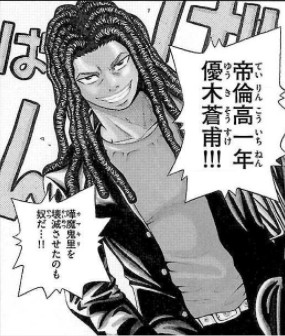 キングゴルフ 蒼甫紹介1 漫画gift 勉強として漫画を読むレビューサイト キングゴルフ 蒼甫紹介1 漫画gift 勉強として漫画を読むレビューサイト