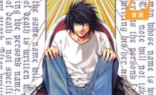 漫画「七つの大罪」と「鋼の錬金術師」のキャラクターを実際の『七つの
