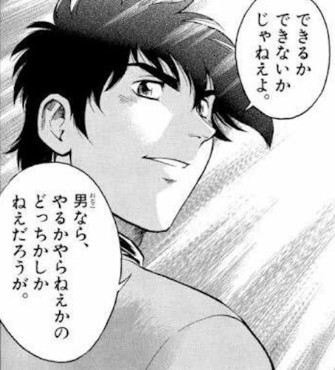 漫画 Major メジャー の茂野吾郎は反面教師にして失敗を避けよう 漫画ｇｉｆｔ 勉強として漫画を読むレビューサイト
