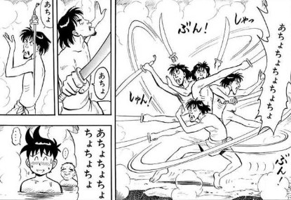 鉄拳チンミ チンミのほほん 漫画ｇｉｆｔ 勉強として漫画を読むレビューサイト