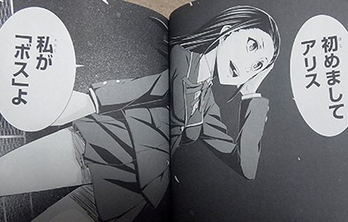 アラクニド 組織のボス 田嶋 漫画ｇｉｆｔ 勉強として漫画を読むレビューサイト