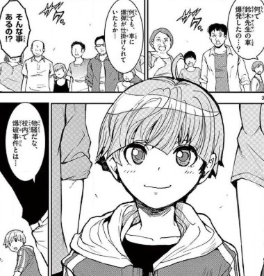 死刑囚捜査官 芥川介の事件簿 かわいい子供が犯人 漫画ｇｉｆｔ 勉強として漫画を読むレビューサイト
