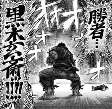 漫画 ケンガンアシュラ の最強 最弱キャラクターランキング