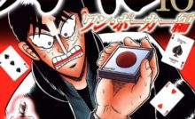 漫画 銀と金 の最終回あらすじをひとまとめ ネタバレ 人気漫画の最後 結末はこうなった 漫画ｇｉｆｔ 勉強として漫画を読むレビューサイト